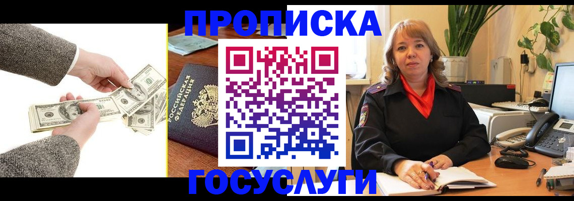 найти адрес прописки в Нижнем Ломове