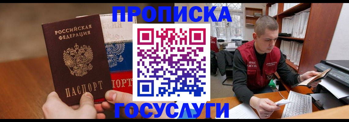 найти адрес прописки в Нижнем Ломове